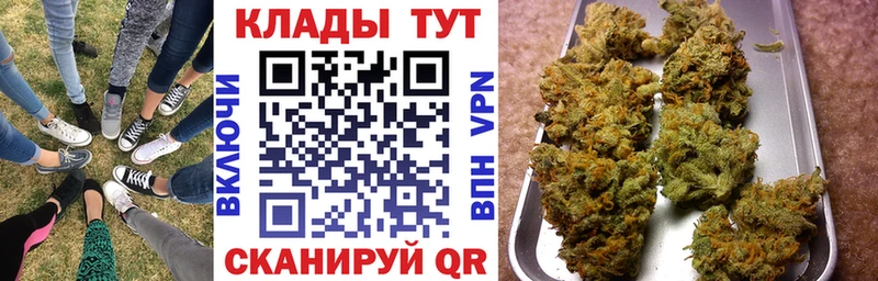 Наркошоп купить БУТИРАТ АМФ МЕФ Марихуана Короча