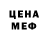 МЕТАДОН кристалл popo po
