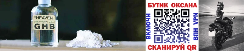 Купить закладки  Короча  Бутират GHB 