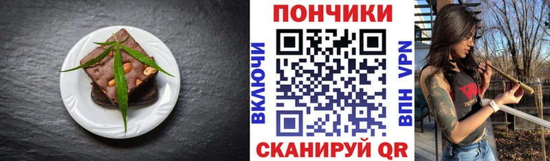 Купить где Короча Canna-Cookies марихуана