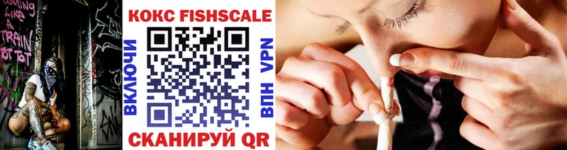 COCAIN Эквадор  Купить где  Короча 