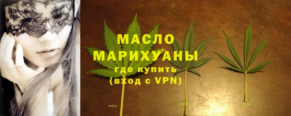мефедрон VHQ Дмитровск