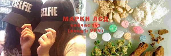 мефедрон VHQ Дмитровск