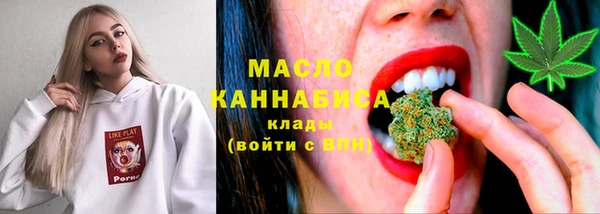 мефедрон VHQ Дмитровск