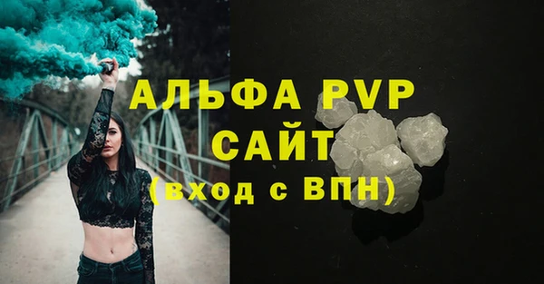 мефедрон VHQ Дмитровск
