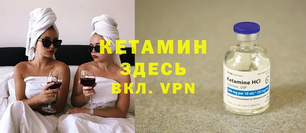 альфа пвп VHQ Дмитриев