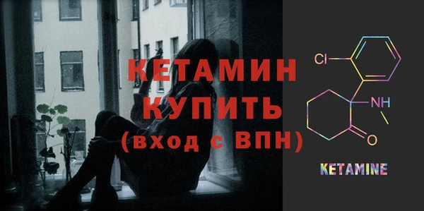 мефедрон VHQ Дмитровск