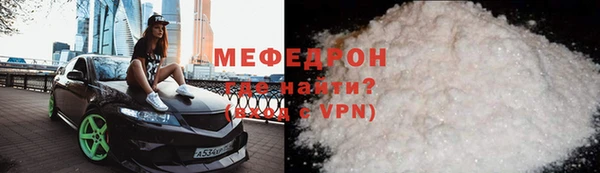 альфа пвп VHQ Дмитриев