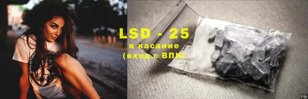 мефедрон VHQ Дмитровск