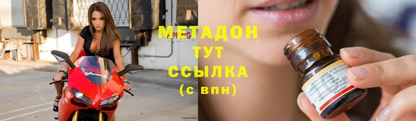мефедрон VHQ Дмитровск