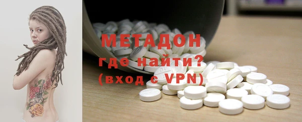 альфа пвп VHQ Дмитриев