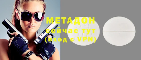 кристаллы Елизово