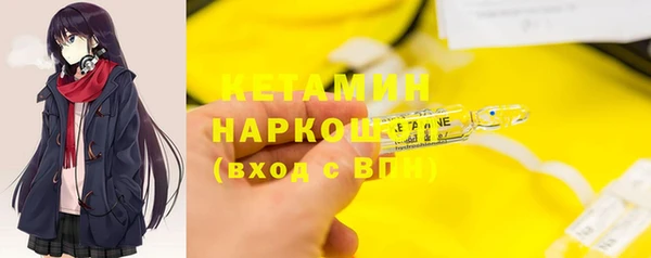 мефедрон VHQ Дмитровск