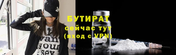 альфа пвп VHQ Дмитриев