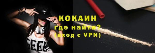 мефедрон VHQ Дмитровск
