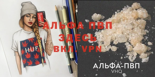 альфа пвп VHQ Дмитриев