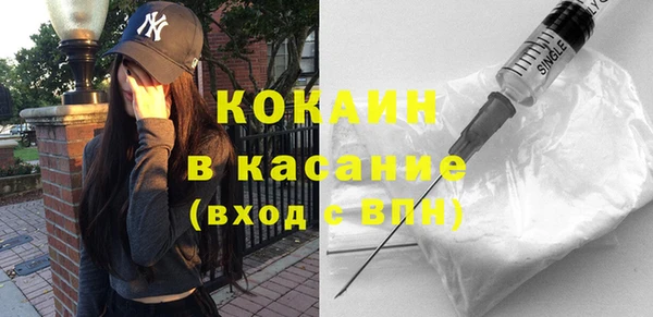 кристаллы Елизово