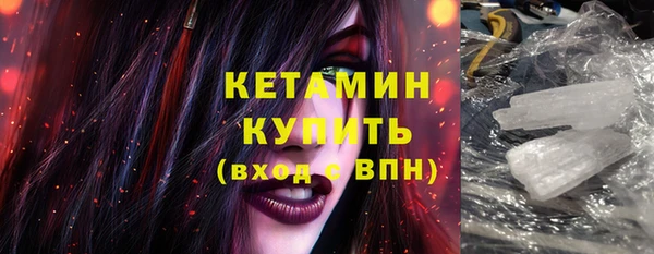 альфа пвп VHQ Дмитриев