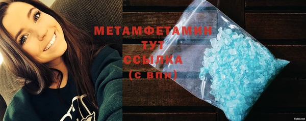 альфа пвп VHQ Дмитриев