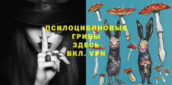 альфа пвп VHQ Дмитриев