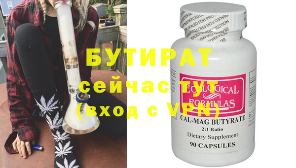 кристаллы Елизово