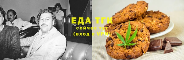 мефедрон VHQ Дмитровск