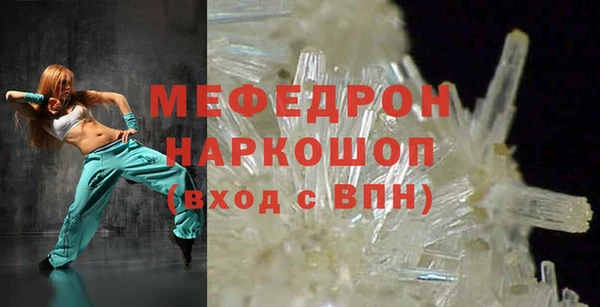 мефедрон VHQ Дмитровск