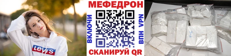 МЕФ кристаллы  Короча 