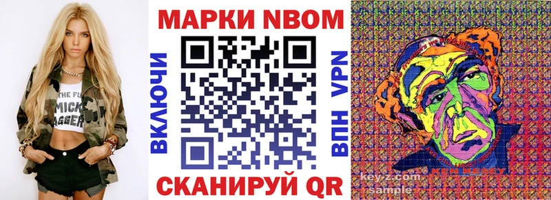 Наркотические марки 1500мкг  Купить где  Короча 