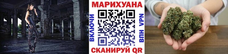 Купить где  Короча  Марихуана White Widow 